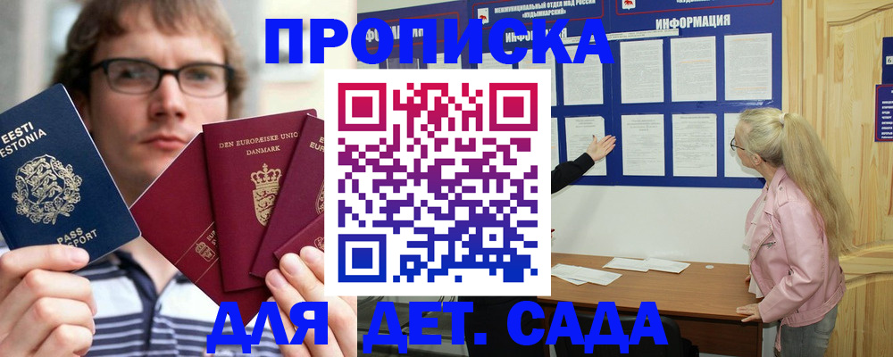 найти адрес прописки в Оренбурге